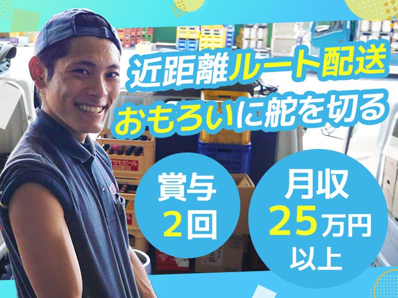 株式会社幸田の求人・転職情報
