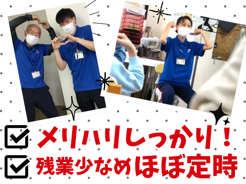 大心株式会社の求人・転職情報