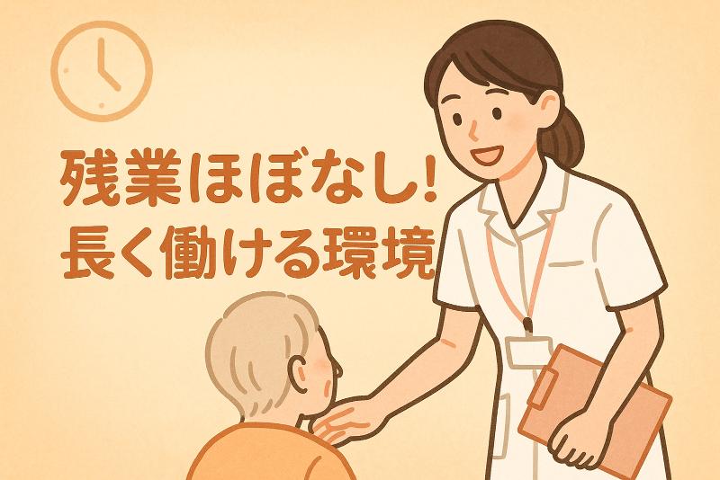 医療法人常葉会 長与病院の求人・転職情報