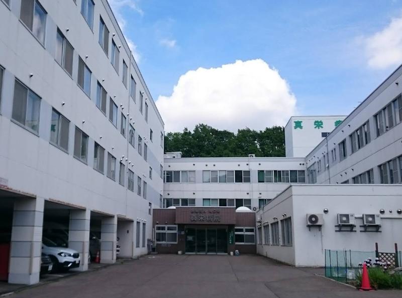 医療法人 尚仁会 真栄病院の求人・転職情報