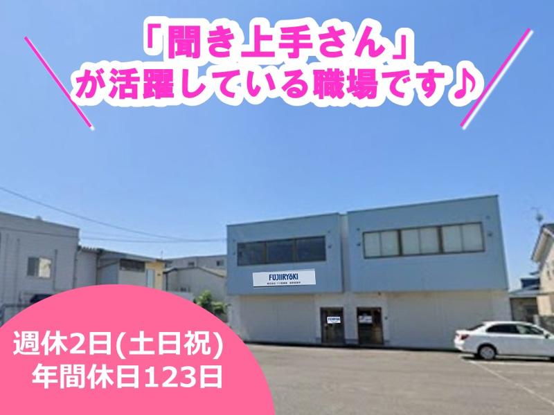 株式会社フジ医療器の求人・転職情報