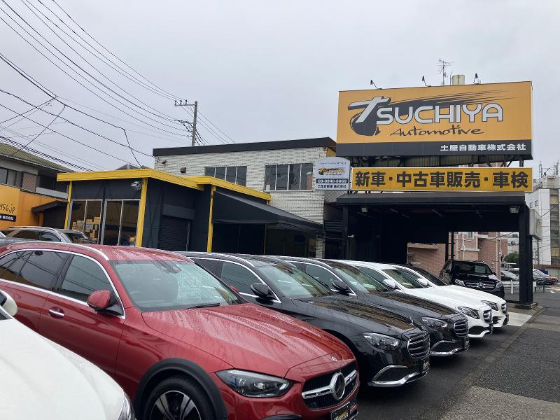 土屋自動車株式会社の求人・転職情報