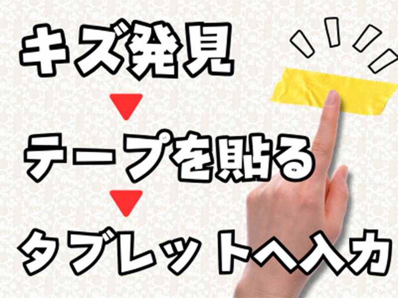 株式会社アミサポ(埼玉)のアルバイト・バイト求人情報-04
