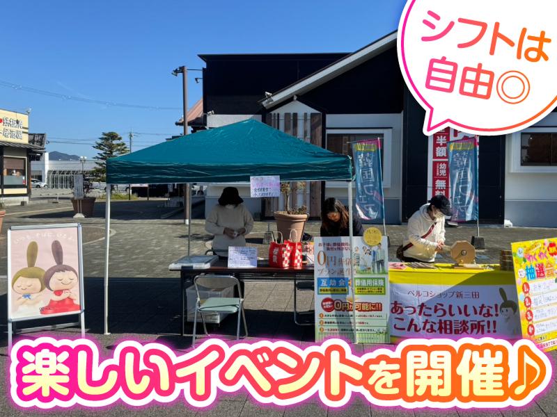 株式会社ベルコ 三田支社 三田支部代理店の派遣求人情報