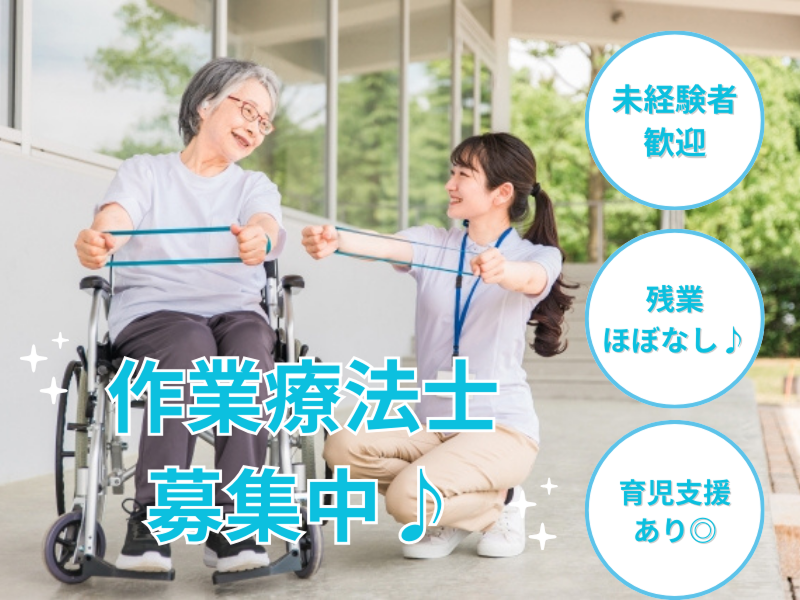 介護サーチ-0017の求人・転職情報