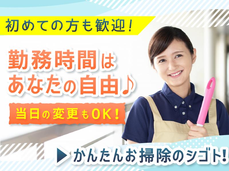 Ｗ１株式会社の求人・転職情報
