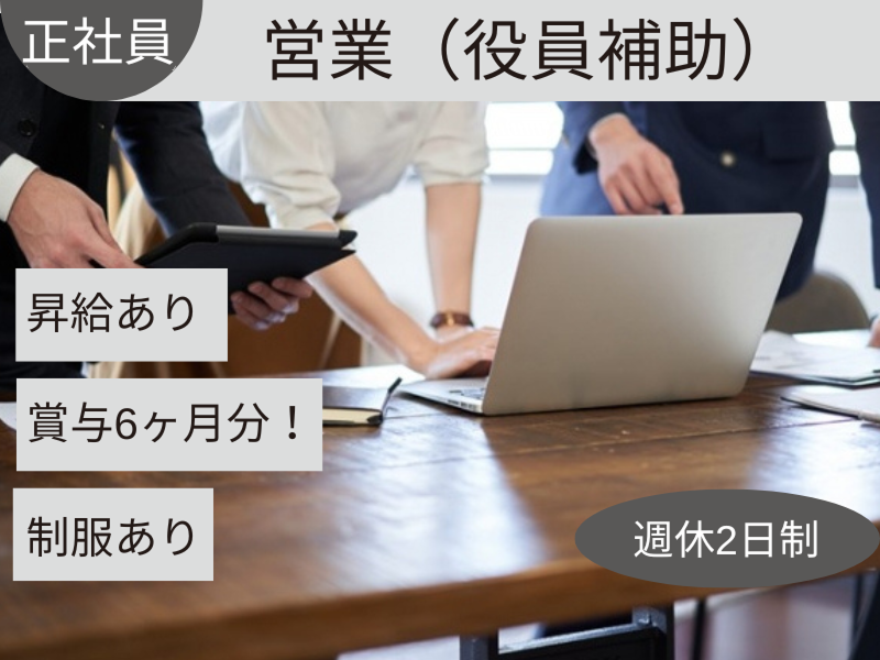 株式会社宮建築設計の求人・転職情報