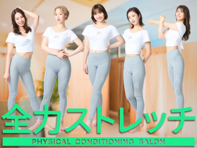クオス合同会社のアルバイト・バイト求人情報-03
