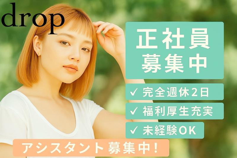 株式会社ｒｅｌｉａｎｃｅの求人・転職情報