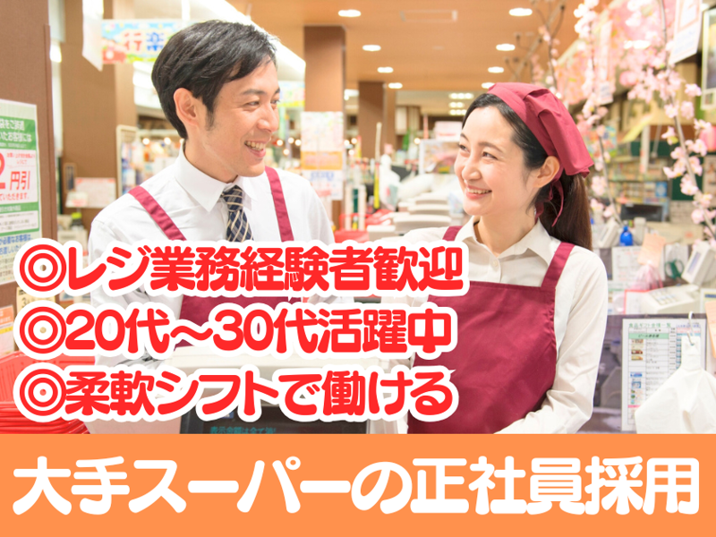 株式会社Happy2getherの求人・転職情報