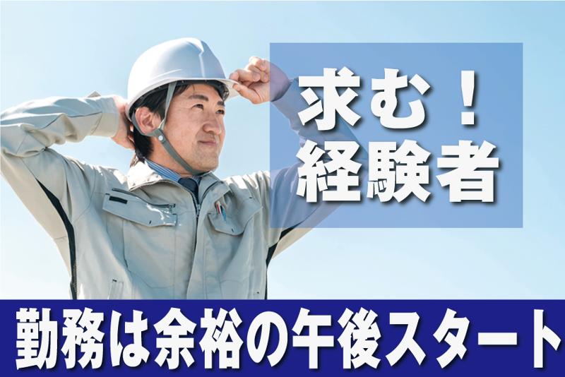 株式会社Hills　東京支社のアルバイト・バイト求人情報-03