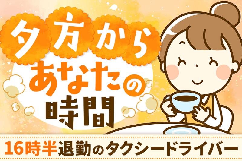 株式会社キャビックの求人・転職情報