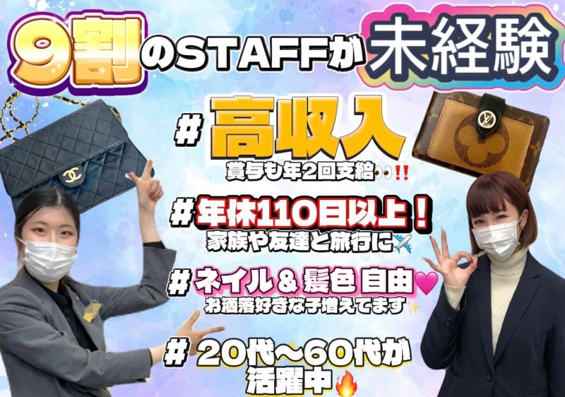 株式会社サイダの求人・転職情報