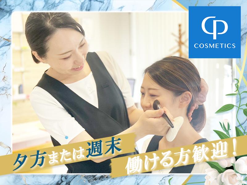 CPサロン　寿町サロンのアルバイト・バイト求人情報-04