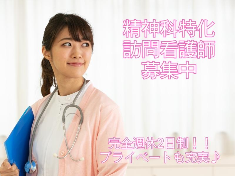 コルディアーレ清瀬の求人・転職情報