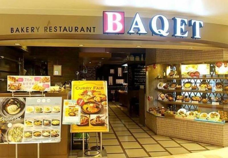 バケット アトレ大井町店のアルバイト・バイト求人情報-01