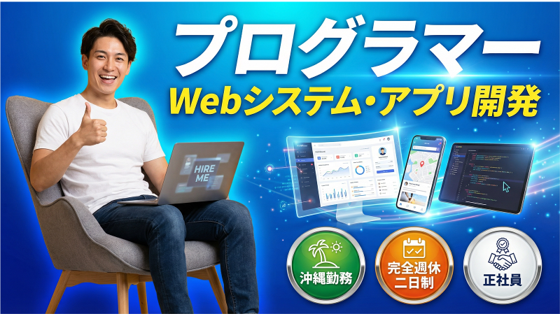 有限会社ティーダネットカンパニーの求人・転職情報