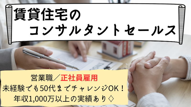 株式会社ユニゾン・パートナーズのアルバイト・バイト求人情報-23