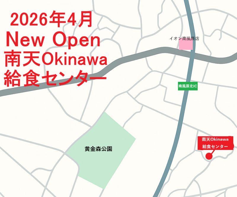(株)オーディフの求人・転職情報
