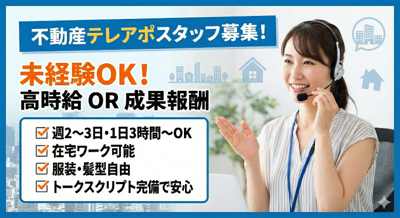 株式会社志事人の求人・転職情報