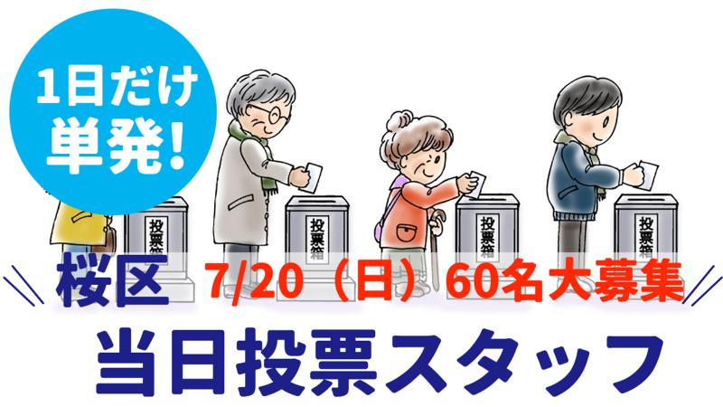 株式会社リプライムのアルバイト・バイト求人情報-04
