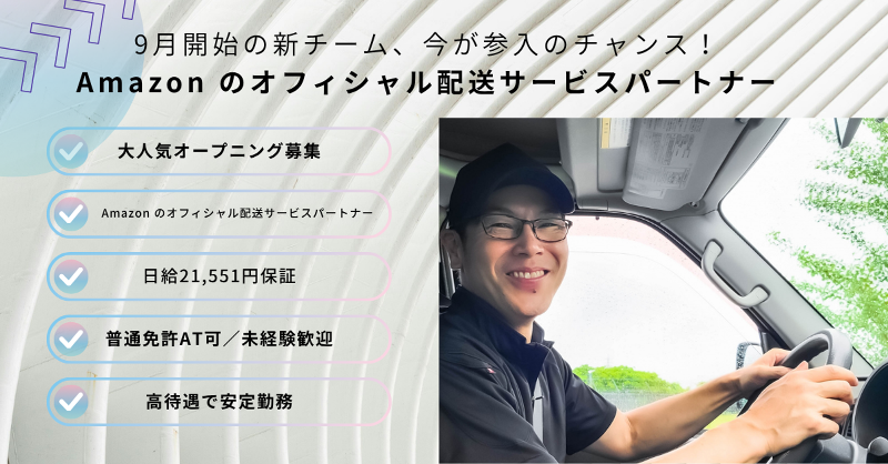 有限会社ディー・ティー・エルの求人・転職情報