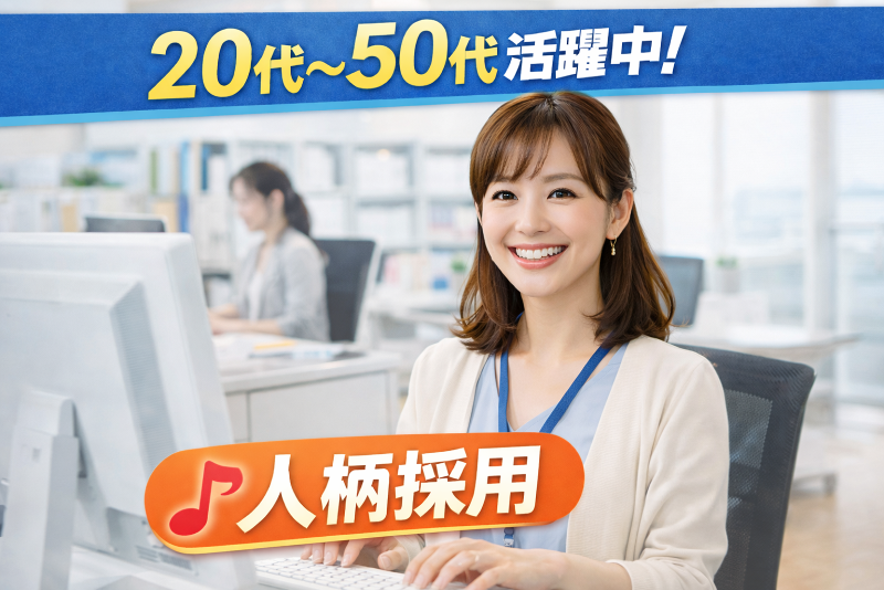 株式会社新通エスピーの求人・転職情報