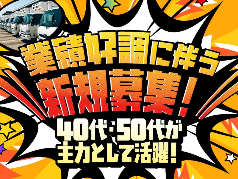 株式会社トランスメイトの求人・転職情報