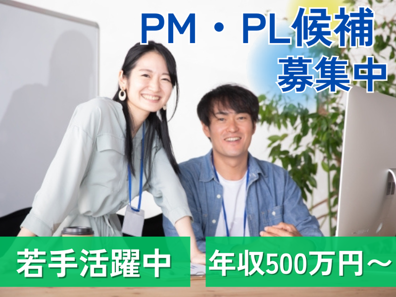 株式会社分析屋の求人・転職情報