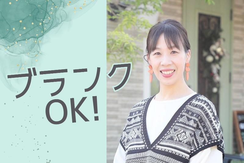 FLAPの求人・転職情報