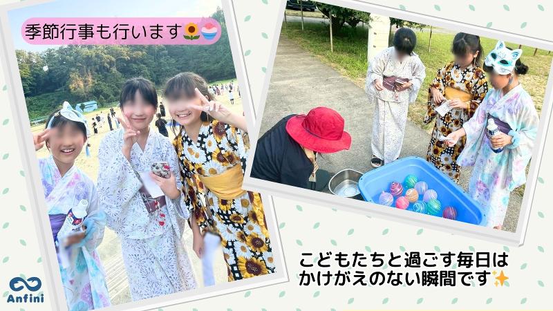 いわき市 アンフィニ・ゆもと児童クラブのアルバイト・バイト求人情報-04