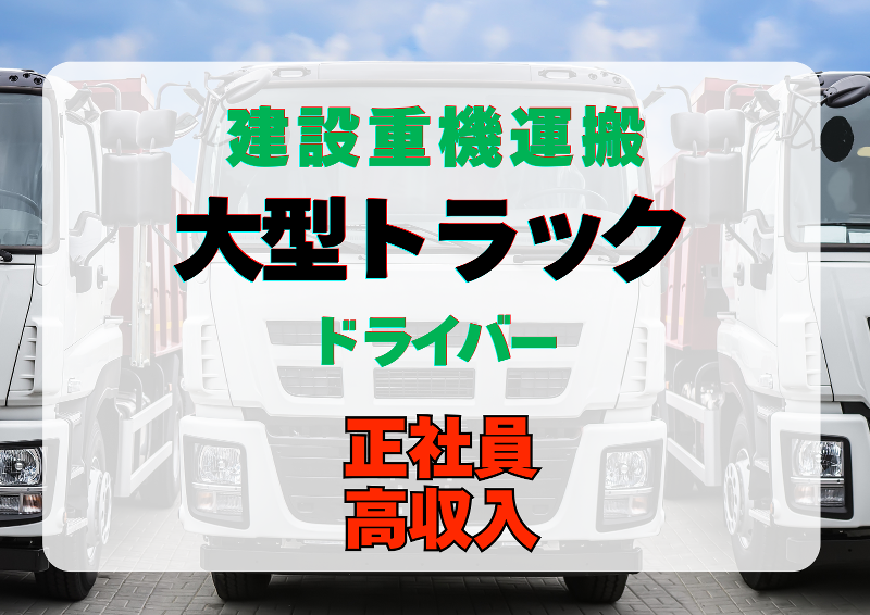 株式会社オービック/A020の求人・転職情報