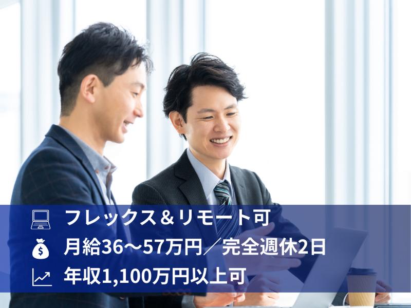 税理士法人AOIみらいのアルバイト・バイト求人情報-02