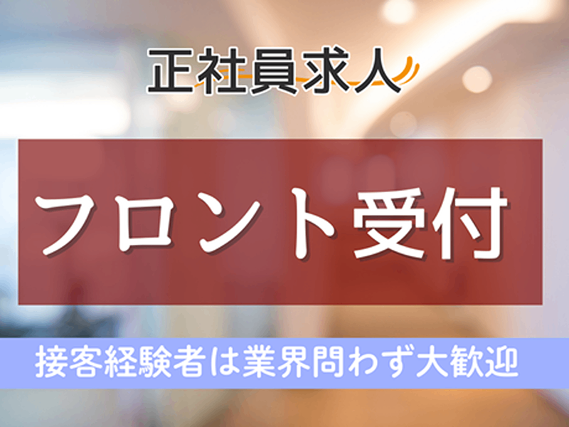 株式会社NEKS JAPANの求人・転職情報