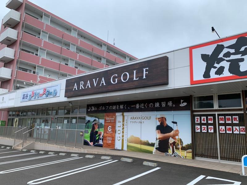 ミニッツラウンドゴルフ株式会社の派遣求人情報