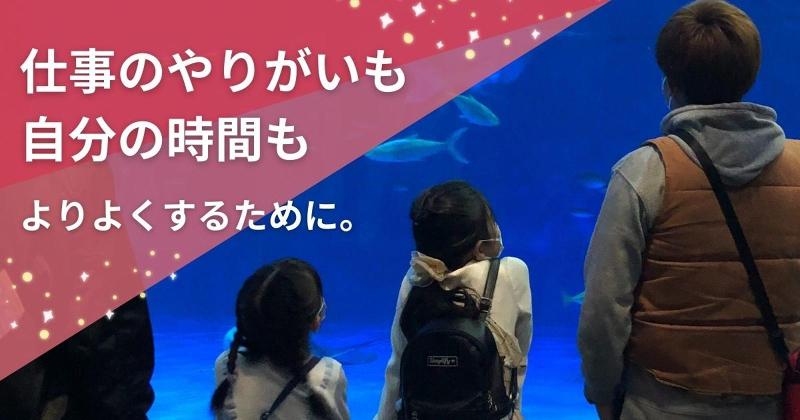 医療法人クオラ クオラリハビリテーション病院のアルバイト・バイト求人情報-05