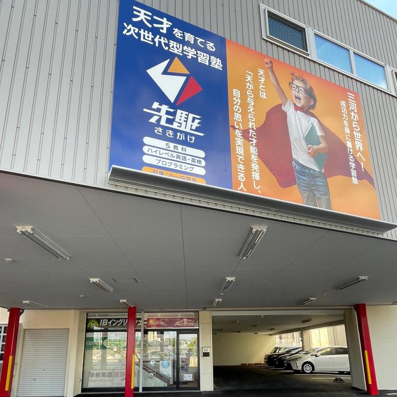 株式会社 FITS ALLのアルバイト・バイト求人情報-05