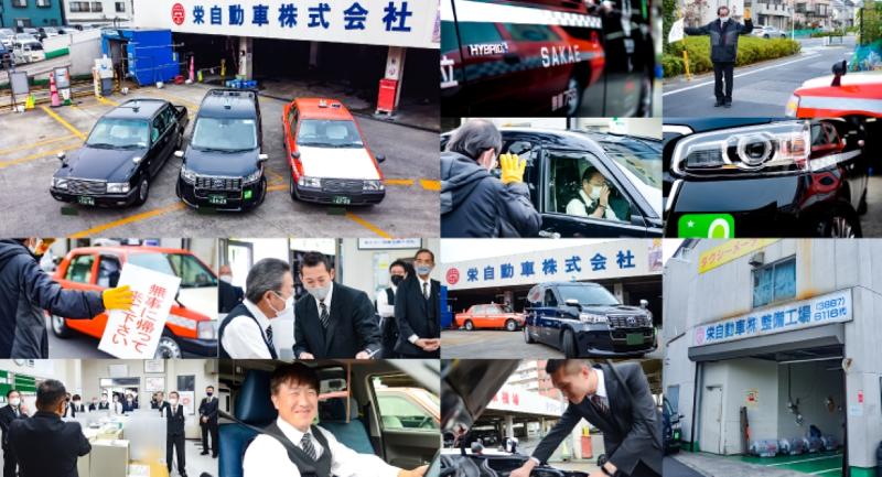 栄自動車株式会社 本社営業所のアルバイト・バイト求人情報-03