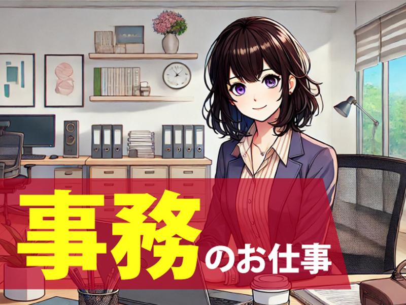 HRセカンド株式会社のアルバイト・バイト求人情報-21