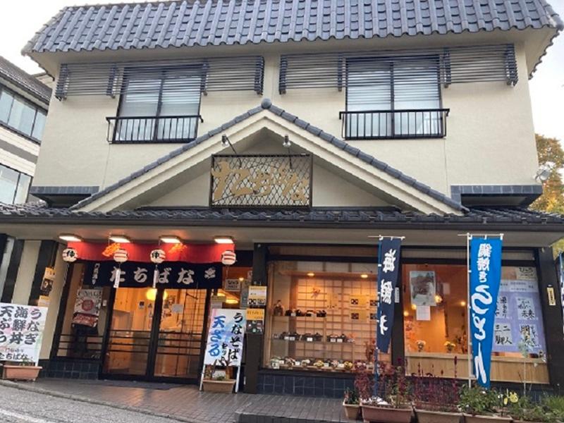 うなぎと海鮮のたちばなのアルバイト・バイト求人情報-04