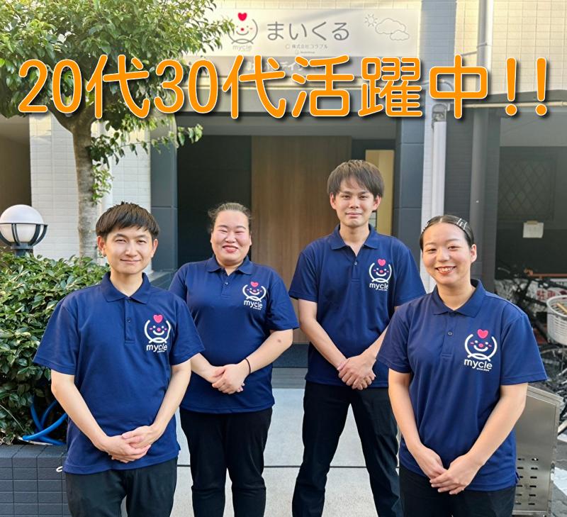 株式会社コラブルの求人・転職情報