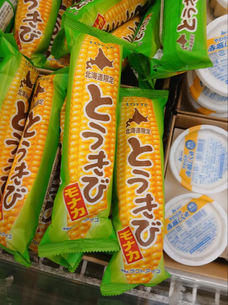 株式会社ミッツTransportの求人・転職情報