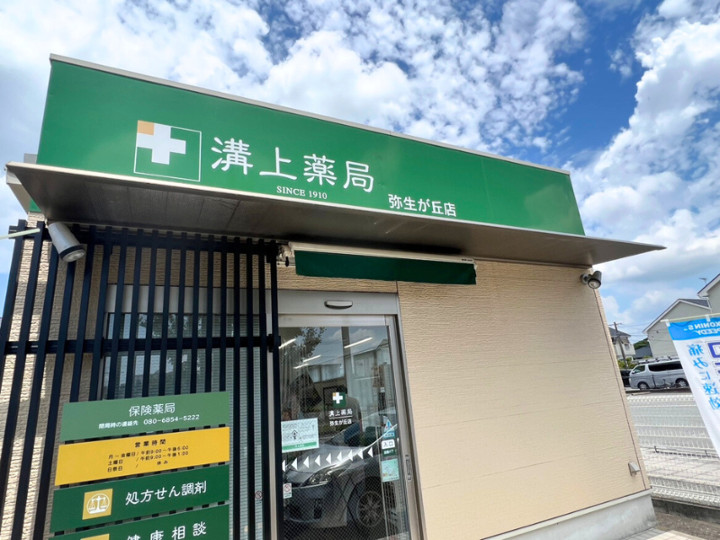 株式会社ミズの求人・転職情報