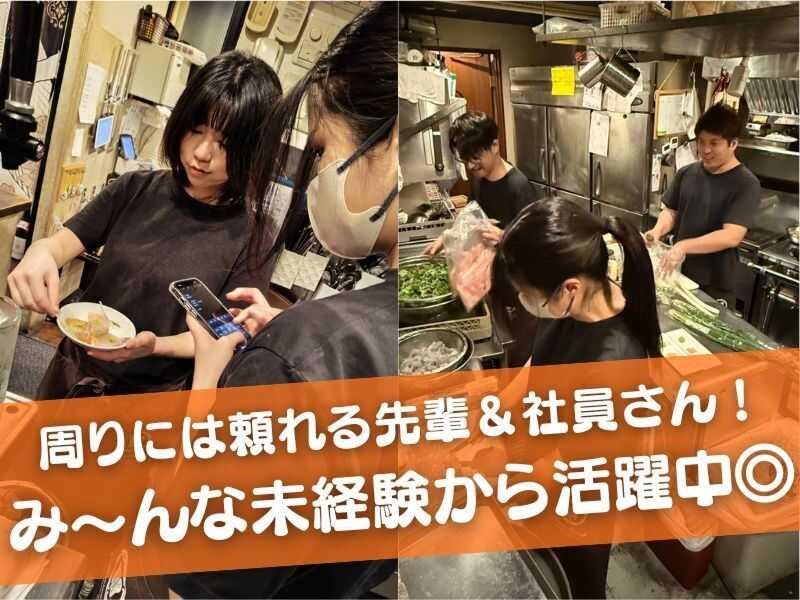 日欧酒場 神のよだれ - 株式会社夜明け前のアルバイト・バイト求人情報-03