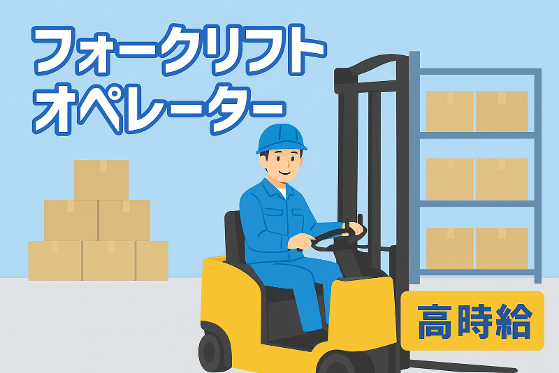 コツヨシ(株)