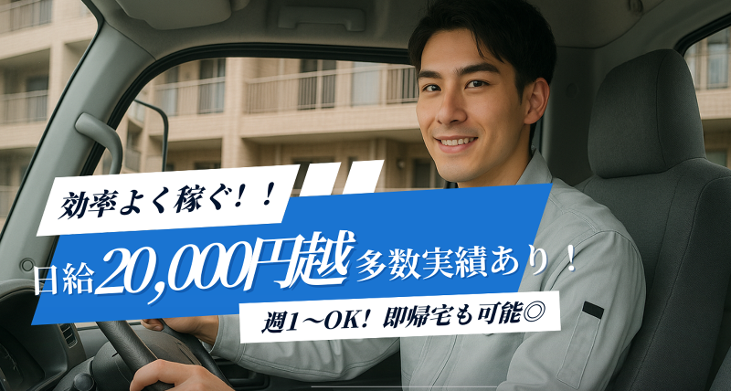 株式会社丸山実業