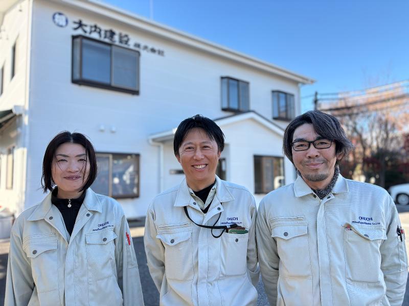 大内建設株式会社の求人・転職情報