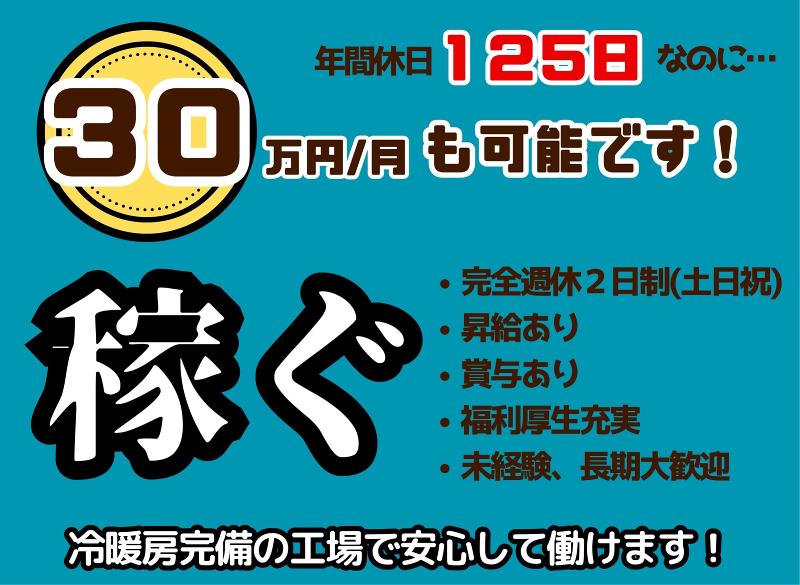 株式会社オービックの求人情報