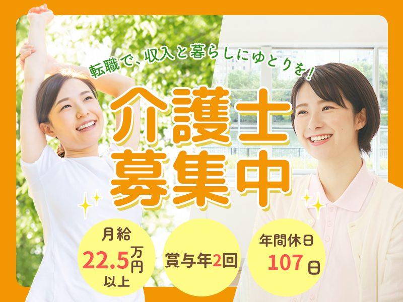 株式会社川島コーポレーションの求人・転職情報