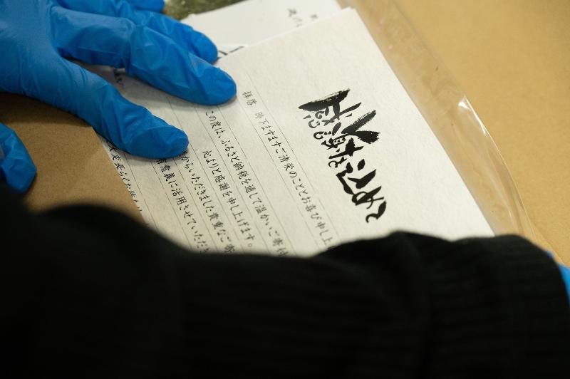 株式会社ローカルのアルバイト・バイト求人情報-05